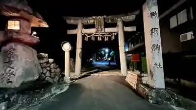 樹下神社(滋賀県)