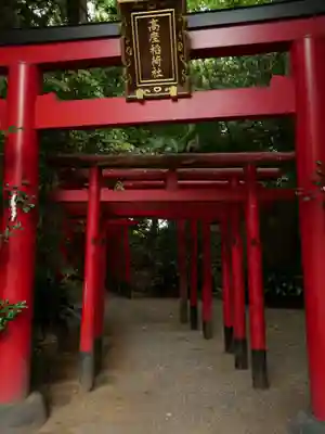 高座結御子神社(熱田神宮摂社)の末社・摂社