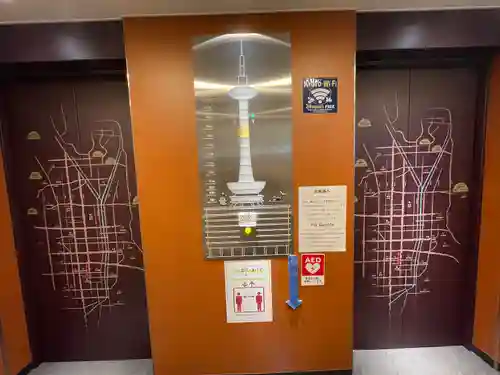 たわわちゃん神社(京都タワー)(京都府)