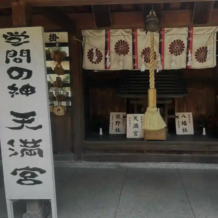 鳩ヶ谷氷川神社(埼玉県)