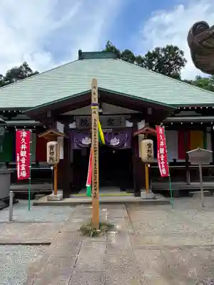 実相院の{uncategorized: "未分類", other: "その他", undefined: "問題あり", building: "その他建物", grave: "お墓", sacred_gate: "鳥居", guardian: "狛犬", statue: "像", buddha: "仏像", history: "歴史", nature: "自然", garden: "庭園", animal: "動物", pagoda: "塔", temizu: "手水舎", mountain_gate: "山門・神門", sanctuary: "本殿・本堂", subordinate: "末社・摂社", art: "芸術", scenery: "景色", jizo: "地蔵", ema: "絵馬", goshuin: "御朱印", omikuji: "おみくじ", items: "授与品その他", amulet: "お守り", goshuincho: "御朱印帳", eats: "食事", festival: "お祭り", votive_dance: "神楽", shichigosan: "七五三参", wedding: "結婚式", experience: "体験その他", initially: "初詣", around: "周辺", anti_infection: "感染症対策"}