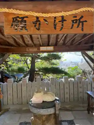 北野天満神社(兵庫県)