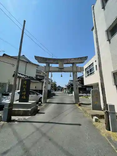 摩利支神社の鳥居