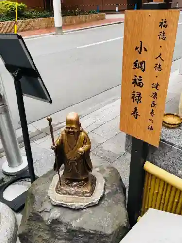 小網神社の{uncategorized: "未分類", other: "その他", undefined: "問題あり", building: "その他建物", grave: "お墓", sacred_gate: "鳥居", guardian: "狛犬", statue: "像", buddha: "仏像", history: "歴史", nature: "自然", garden: "庭園", animal: "動物", pagoda: "塔", temizu: "手水舎", mountain_gate: "山門・神門", sanctuary: "本殿・本堂", subordinate: "末社・摂社", art: "芸術", scenery: "景色", jizo: "地蔵", ema: "絵馬", goshuin: "御朱印", omikuji: "おみくじ", items: "授与品その他", amulet: "お守り", goshuincho: "御朱印帳", eats: "食事", festival: "お祭り", votive_dance: "神楽", shichigosan: "七五三参", wedding: "結婚式", experience: "体験その他", initially: "初詣", around: "周辺", anti_infection: "感染症対策"}