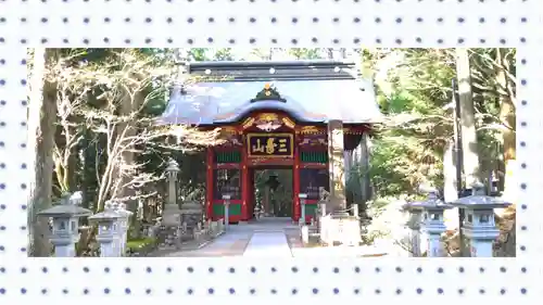 三峯神社(埼玉県)