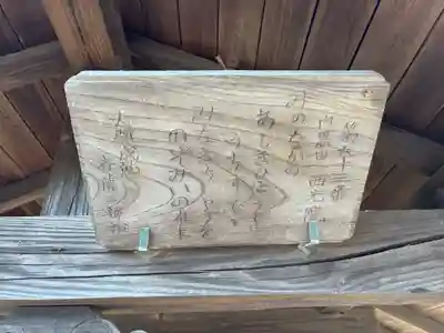 西光院(千葉県)