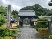 瑞巌寺(岐阜県)