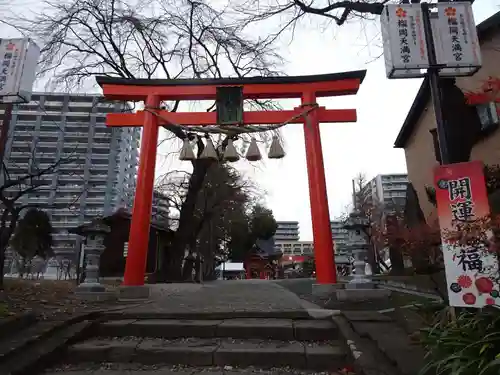 榴岡天満宮(宮城県)