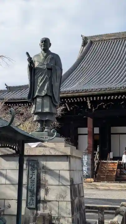 光明寺(粟生光明寺)(京都府)