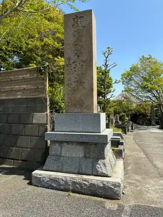 善福寺の{uncategorized: "未分類", other: "その他", undefined: "問題あり", building: "その他建物", grave: "お墓", sacred_gate: "鳥居", guardian: "狛犬", statue: "像", buddha: "仏像", history: "歴史", nature: "自然", garden: "庭園", animal: "動物", pagoda: "塔", temizu: "手水舎", mountain_gate: "山門・神門", sanctuary: "本殿・本堂", subordinate: "末社・摂社", art: "芸術", scenery: "景色", jizo: "地蔵", ema: "絵馬", goshuin: "御朱印", omikuji: "おみくじ", items: "授与品その他", amulet: "お守り", goshuincho: "御朱印帳", eats: "食事", festival: "お祭り", votive_dance: "神楽", shichigosan: "七五三参", wedding: "結婚式", experience: "体験その他", initially: "初詣", around: "周辺", anti_infection: "感染症対策"}