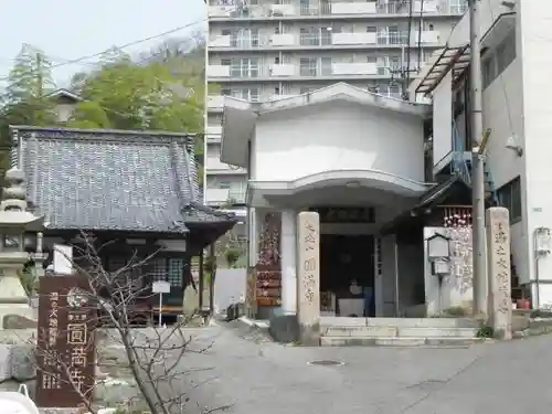 円満寺のその他建物