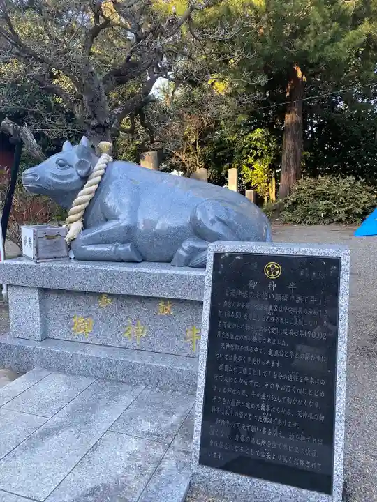 芳賀天満宮(栃木県)