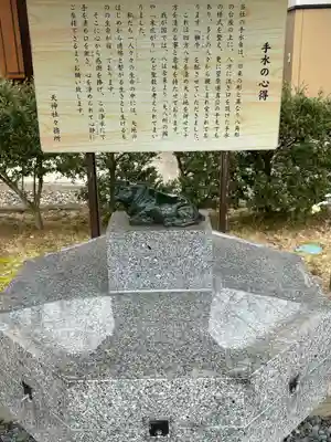 梁川天神社(福島県)