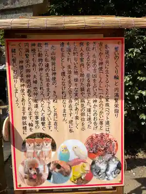 鶴峯八幡宮のその他建物