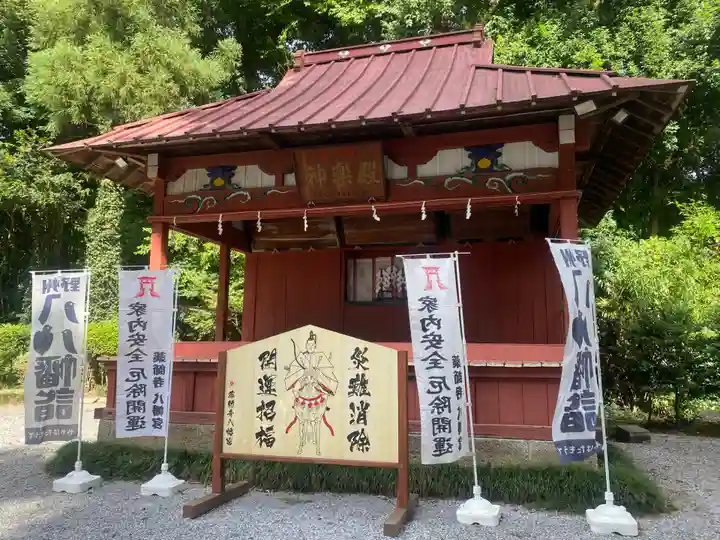 薬師寺八幡宮(栃木県)