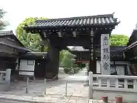 頂妙寺の山門・神門