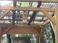 八幡神社(滋賀県)