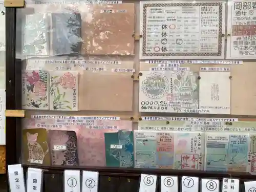 岡部春日神社～👹鬼門よけの🌺花咲く🌺やしろ～(福島県)