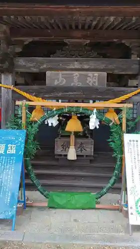 長屋神社(福島県)