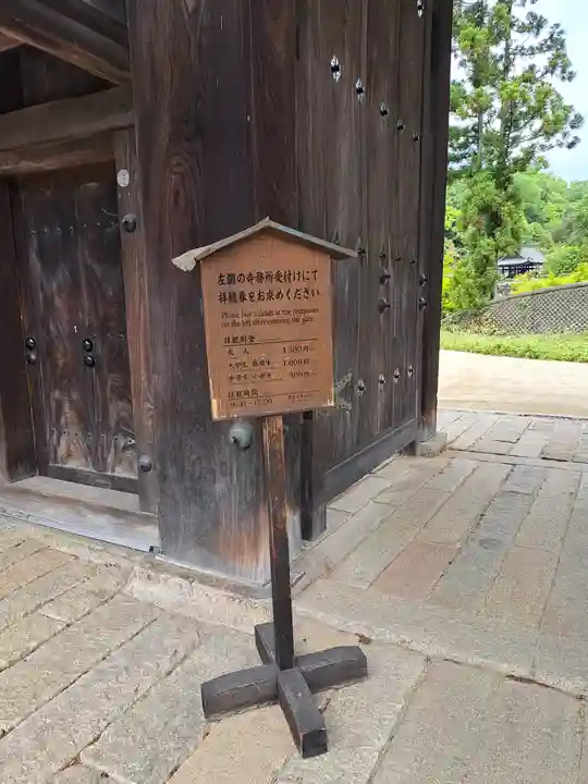 神勝寺(広島県)