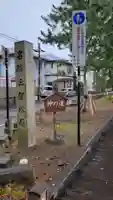 羽車神社のその他建物