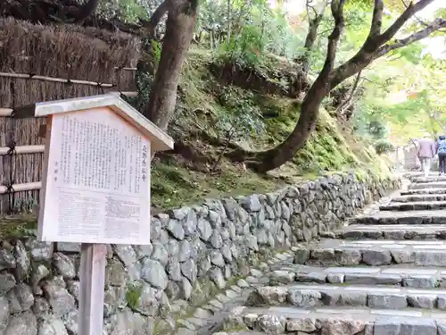 化野念仏寺(京都府)