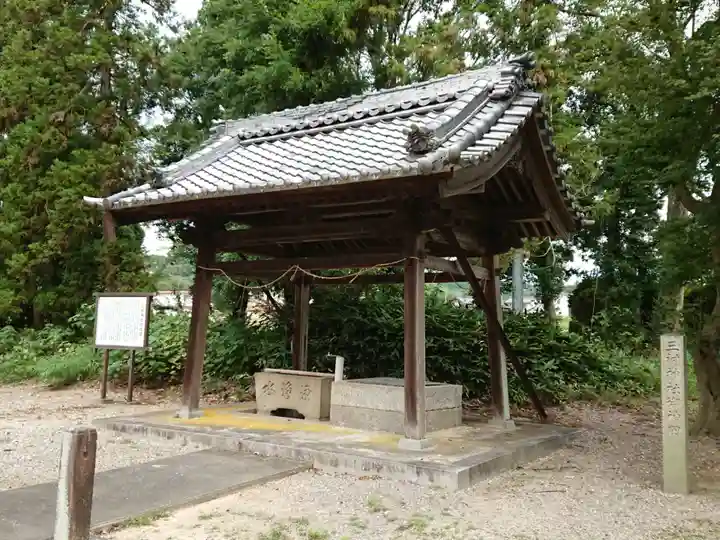 三村神社の手水舎