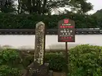 瑠璃光寺(山口県)