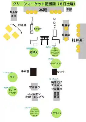 美奈宜神社(福岡県)