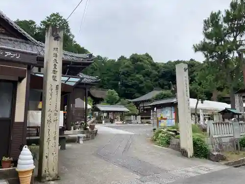 大野神社の建物その他