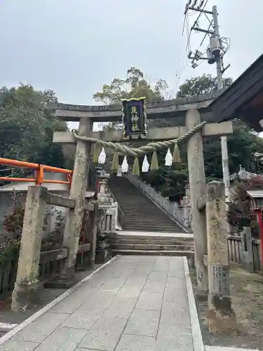 艮神社(広島県)