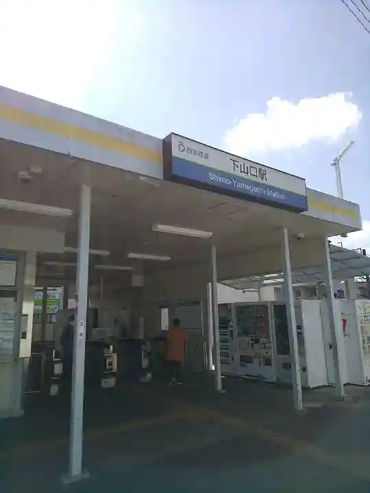 中氷川神社の周辺