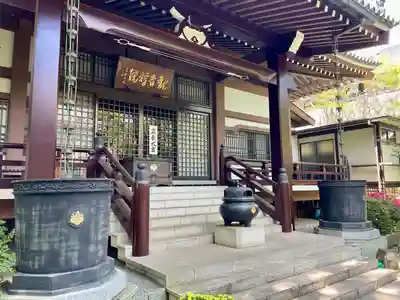 観音院(東京都)