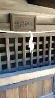 久伊豆神社の{uncategorized: "未分類", other: "その他", undefined: "問題あり", building: "その他建物", grave: "お墓", sacred_gate: "鳥居", guardian: "狛犬", statue: "像", buddha: "仏像", history: "歴史", nature: "自然", garden: "庭園", animal: "動物", pagoda: "塔", temizu: "手水舎", mountain_gate: "山門・神門", sanctuary: "本殿・本堂", subordinate: "末社・摂社", art: "芸術", scenery: "景色", jizo: "地蔵", ema: "絵馬", goshuin: "御朱印", omikuji: "おみくじ", items: "授与品その他", amulet: "お守り", goshuincho: "御朱印帳", eats: "食事", festival: "お祭り", votive_dance: "神楽", shichigosan: "七五三参", wedding: "結婚式", experience: "体験その他", initially: "初詣", around: "周辺", anti_infection: "感染症対策"}
