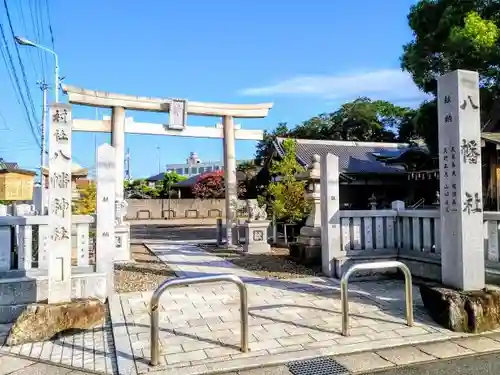 八幡社（大高八幡社）の鳥居