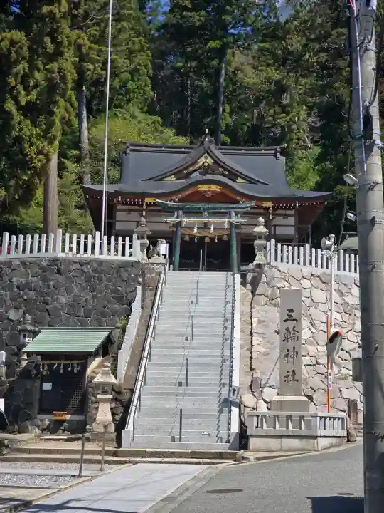 三輪神社の{uncategorized: "未分類", other: "その他", undefined: "問題あり", building: "その他建物", grave: "お墓", sacred_gate: "鳥居", guardian: "狛犬", statue: "像", buddha: "仏像", history: "歴史", nature: "自然", garden: "庭園", animal: "動物", pagoda: "塔", temizu: "手水舎", mountain_gate: "山門・神門", sanctuary: "本殿・本堂", subordinate: "末社・摂社", art: "芸術", scenery: "景色", jizo: "地蔵", ema: "絵馬", goshuin: "御朱印", omikuji: "おみくじ", items: "授与品その他", amulet: "お守り", goshuincho: "御朱印帳", eats: "食事", festival: "お祭り", votive_dance: "神楽", shichigosan: "七五三参", wedding: "結婚式", experience: "体験その他", initially: "初詣", around: "周辺", anti_infection: "感染症対策"}