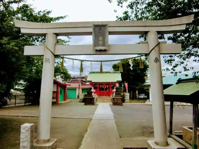 東八幡神社(東京都)