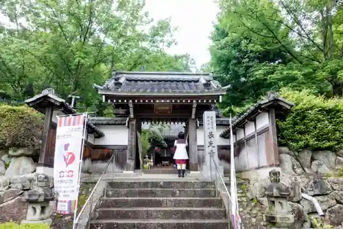 長光寺の山門