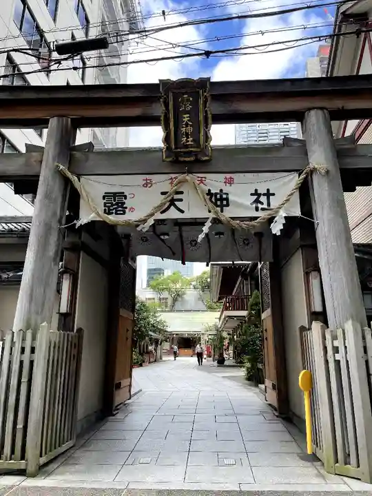 露天神社(お初天神)(大阪府)