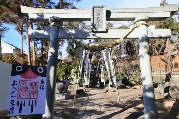 豊景神社の末社・摂社