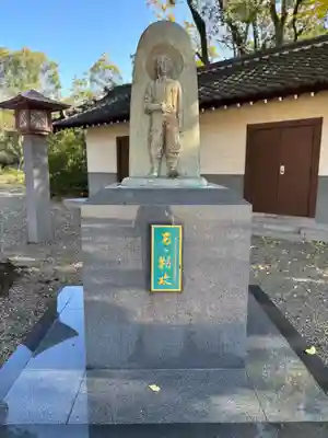 大阪護國神社(大阪府)