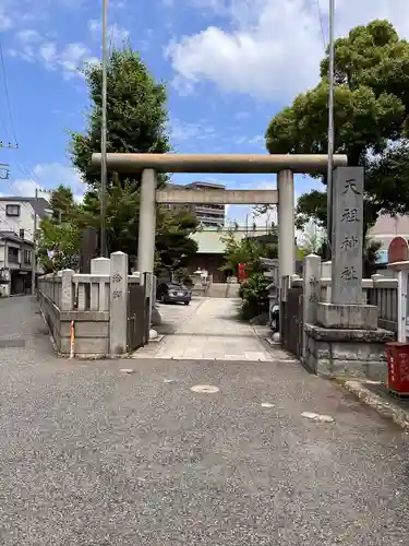 堀切天祖神社の鳥居