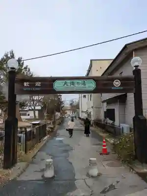 光泉寺(群馬県)