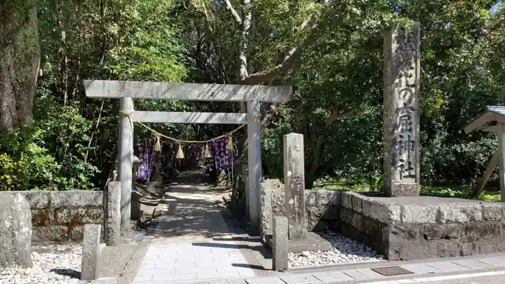 花窟神社の鳥居