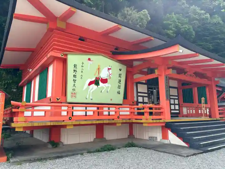 熊野那智大社の{uncategorized: "未分類", other: "その他", undefined: "問題あり", building: "その他建物", grave: "お墓", sacred_gate: "鳥居", guardian: "狛犬", statue: "像", buddha: "仏像", history: "歴史", nature: "自然", garden: "庭園", animal: "動物", pagoda: "塔", temizu: "手水舎", mountain_gate: "山門・神門", sanctuary: "本殿・本堂", subordinate: "末社・摂社", art: "芸術", scenery: "景色", jizo: "地蔵", ema: "絵馬", goshuin: "御朱印", omikuji: "おみくじ", items: "授与品その他", amulet: "お守り", goshuincho: "御朱印帳", eats: "食事", festival: "お祭り", votive_dance: "神楽", shichigosan: "七五三参", wedding: "結婚式", experience: "体験その他", initially: "初詣", around: "周辺", anti_infection: "感染症対策"}