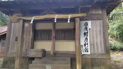 子之神社(静岡県)