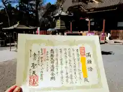 妻沼聖天山歓喜院(埼玉県)