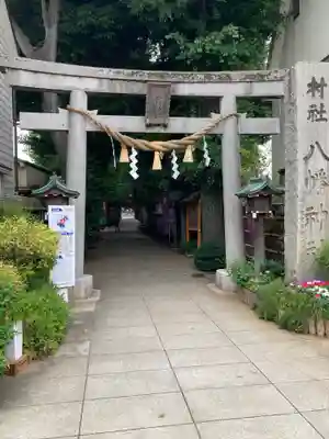 戸越八幡神社の鳥居