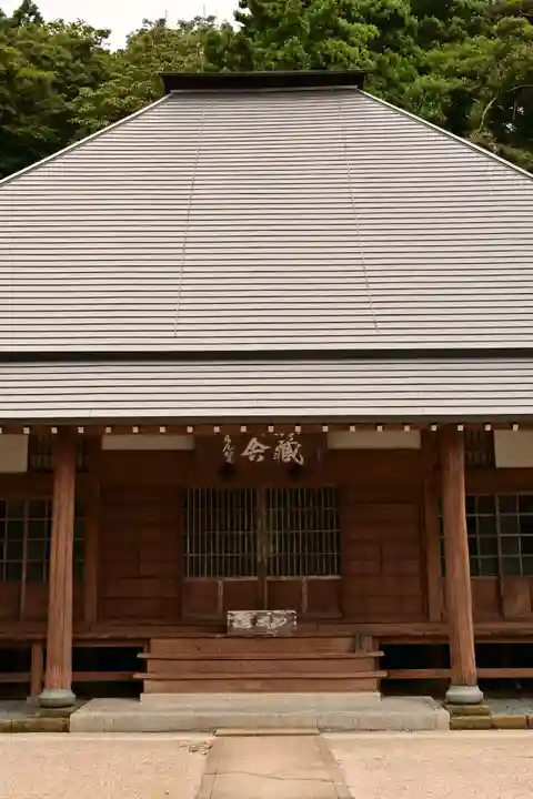 華蔵寺(島根県)