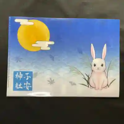 金刀比羅神社の授与品その他